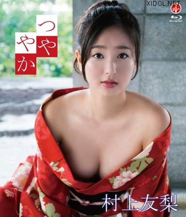 [SBVB-0018] Yuri Murakami 村上友梨 – つややか Blu-ray [MP4/3.58GB]