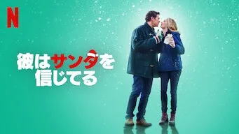 [ドラマ] 彼はサンタを信じてる (2022) (WEBRIP)