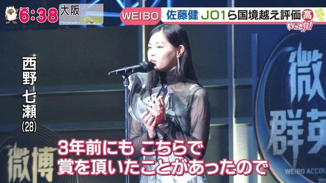 【TV News】221221 ドデスカ！ (Dodesuka!)