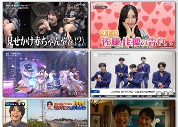[TV-Variety] BomberE – 2022.12.07