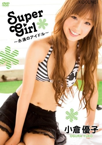 [FOEN-011] Yuko Ogura 小倉優子 – Super Girl ～永遠のアイドル～[AVI/1.09GB]