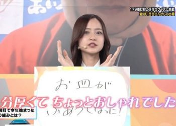 【バラエティ番組】221209 どうみん手作りクイズ１７９Ｑ (Doumin Tedzukuri Quiz 179Q)