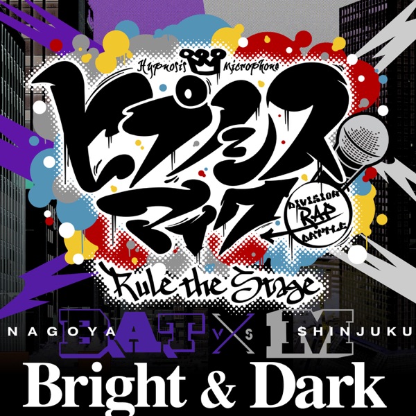 [Single] ヒプノシスマイク / Hypnosis Mic: D.R.B- Rule the Stage (B.A.T VS M All Cast)  (2022.12.01/MP3/RAR)