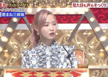 【バラエティ番組】221213 Monomane Grand-Prix The Tournament 2022 (ものまねGP ザトーナメント 2022)