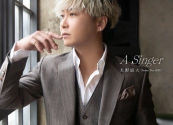 [Album] Yudai Ono (from Da-iCE) – A Singer (2022.12.07/MP3+Flac/RAR)