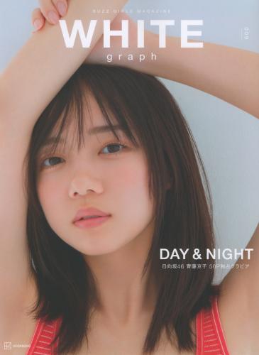 WHITE graph 009 (Hinatazaka46)