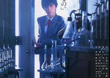 [TV-SHOW] The Little Girl Who Conquered Time (1983) (BDREMUX)