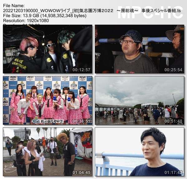 [TV-Variety] 氣志團万博2022 ~房総魂~ 事後スペシャル番組 (WOWOW Live 2022.12.03)