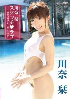 [JMRD-0041] Shiori Kawana 川奈栞 – スケッチラブ妄想とセクシーのスケッチ[MP4/1.04GB]
