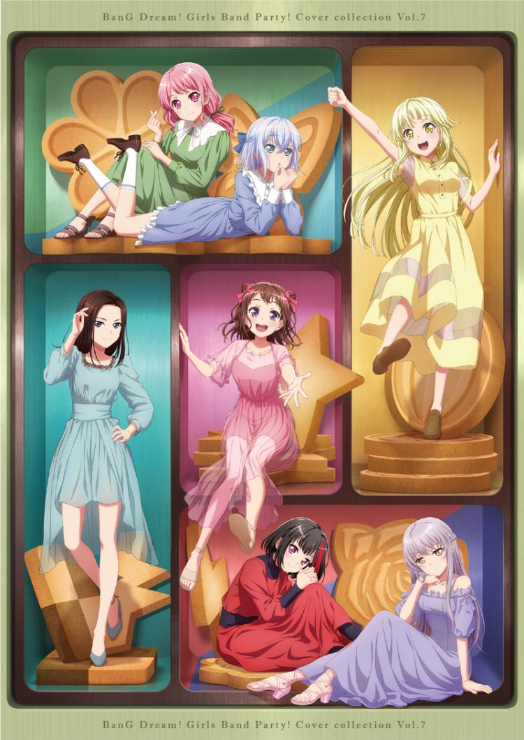 [Album] バンドリ! ガールズバンドパーティ! カバーコレクション Vol.7 / BanG Dream! Girls Band Party! Cover Collection Vol.7 (2022.12.14/MP3/RAR)