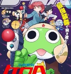 [雑誌] 少年エース 2023年01月号