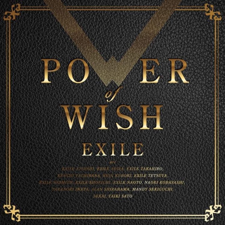 [Album] EXILE – Power Of Wish (2022.12.07/MP3+Flac/RAR)