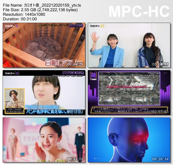 [TV-Variety] カミオト夜 – 2022.12.01