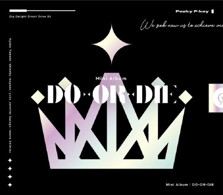 [Single] D4DJ: Peaky P-key – DO-OR-DIE (2022.12.21/MP3/RAR)