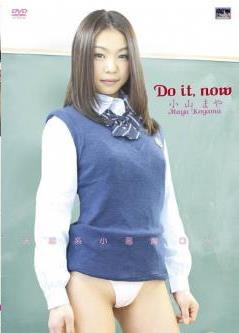 [CMG-280] Maya Koyama 小山まや – Do it,now [MP4/5.0GB]