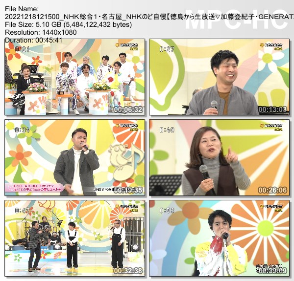 [TV-Variety] NHKのど自慢 – 2022.12.18