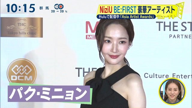 【TV News】221218 シューイチ (Shuuichi)