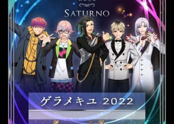 [Single] Remote Host: ゲラメキユ2022 Club Saturno ver. / Saturno 5 – Geramekiyu 2022 All ver (2022.12.07/MP3+Flac/RAR)