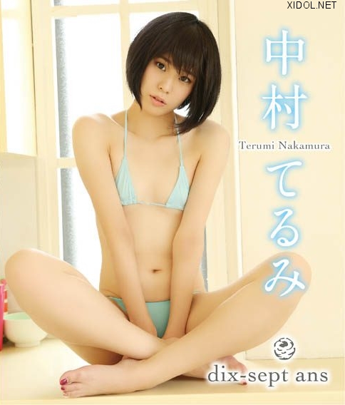 [EB-020] Terumi Nakamura 中村てるみ – Dix-sept Ans[MP4/2.59GB]