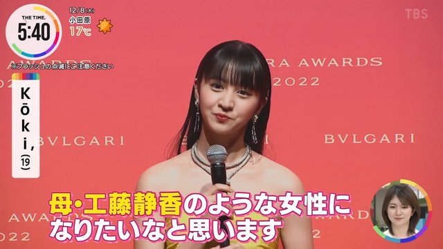 【バラエティ番組】221208 THE TIME, (Matsuda Rina)