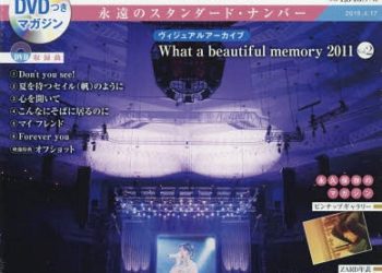 [MUSIC VIDEO] ZARD – CD&DVD COLLECTION Vol.57 ~ヴィジュアルアーカイブ What a beautiful memory 2011 Vol.2~ (2019.04.03/MP4/RAR) (DVDISO)