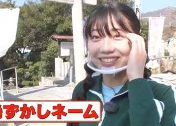 【バラエティ番組】221229 STU48 イ申テレビ シーズン13 (Imousu TV Season 13) ep12