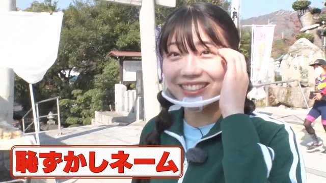 【バラエティ番組】221229 STU48 イ申テレビ シーズン13 (Imousu TV Season 13) ep12