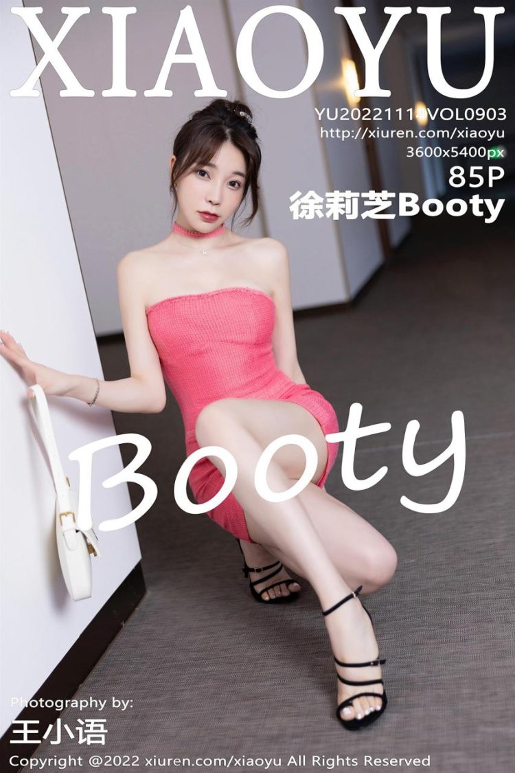 XIAOYU 语画界 2022.11.14 Vol.903 徐莉芝Booty [86P]