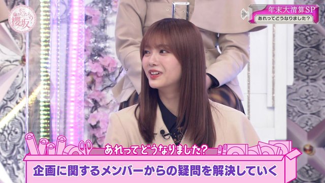 【バラエティ番組】221225 そこ曲がったら、櫻坂？(Soko Magattara, Sakurazaka) ep113