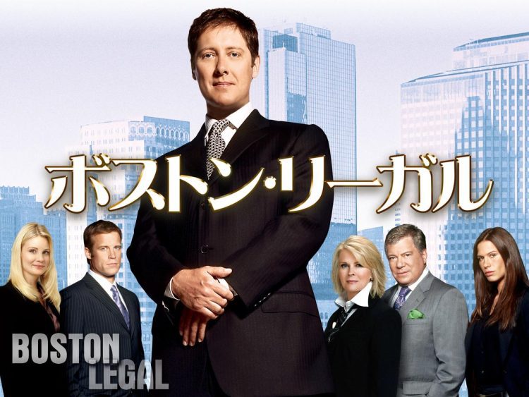 [ドラマ] ボストン・リーガル 第3シーズン 全24話 (2022) (WEBRIP)