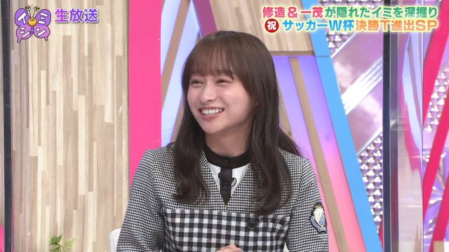【バラエティ番組】221202 修造＆一茂のイミシン (Shuzo & Kazushige no Imishin)