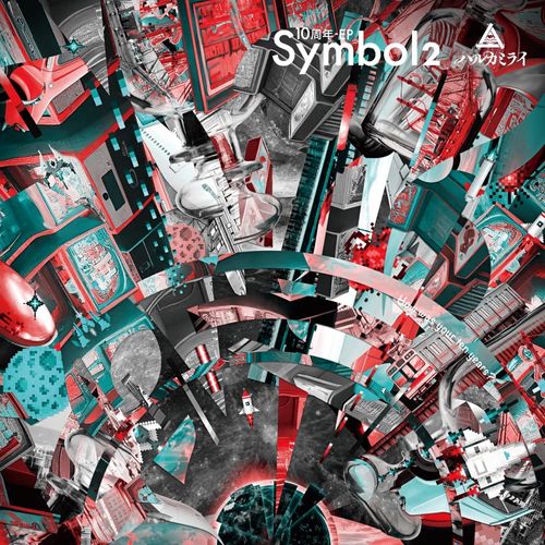 [Album] Harukamirai / ハルカミライ – Symbol 2 (2022.12.21/MP3/RAR)