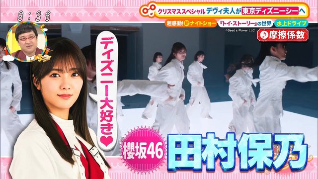 【バラエティ番組】221224 土曜はナニする!？(Doyou wa Nani Suru!?)!
