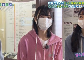 【バラエティ番組】220310 せとチャレ！STU48 (Setochalle!) ep189 v2
