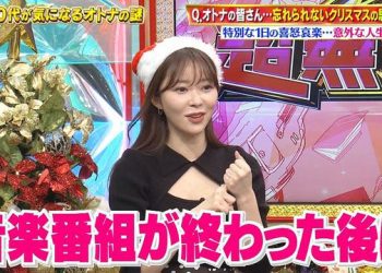 【バラエティ番組】221225 超無敵クラス (Chou Muteki Class)