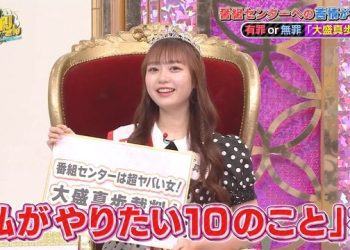 【バラエティ番組】221215 AKB48 サヨナラ毛利さん (AKB48 Sayonara Mouri-san) ep35