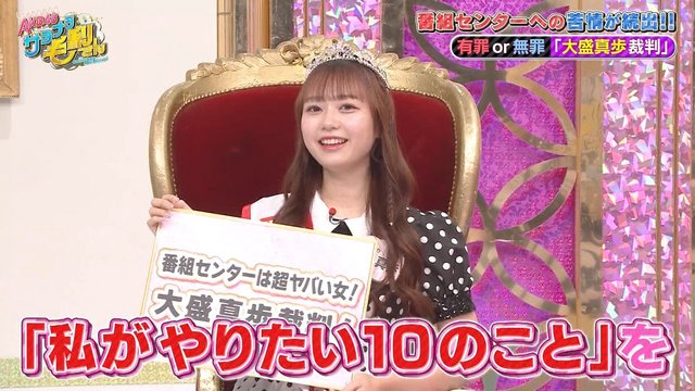 【バラエティ番組】221215 AKB48 サヨナラ毛利さん (AKB48 Sayonara Mouri-san) ep35