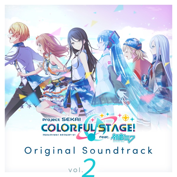 [Album] プロジェクトセカイ – プロジェクトセカイ カラフルステージ! feat. 初音ミク Original Soundtrack Vol.2 / Project SEKAI COLORFUL STAGE! feat. Hatsune Miku Original Soundtrack Vol.2 (2022.12.24/MP3+Flac/RAR)