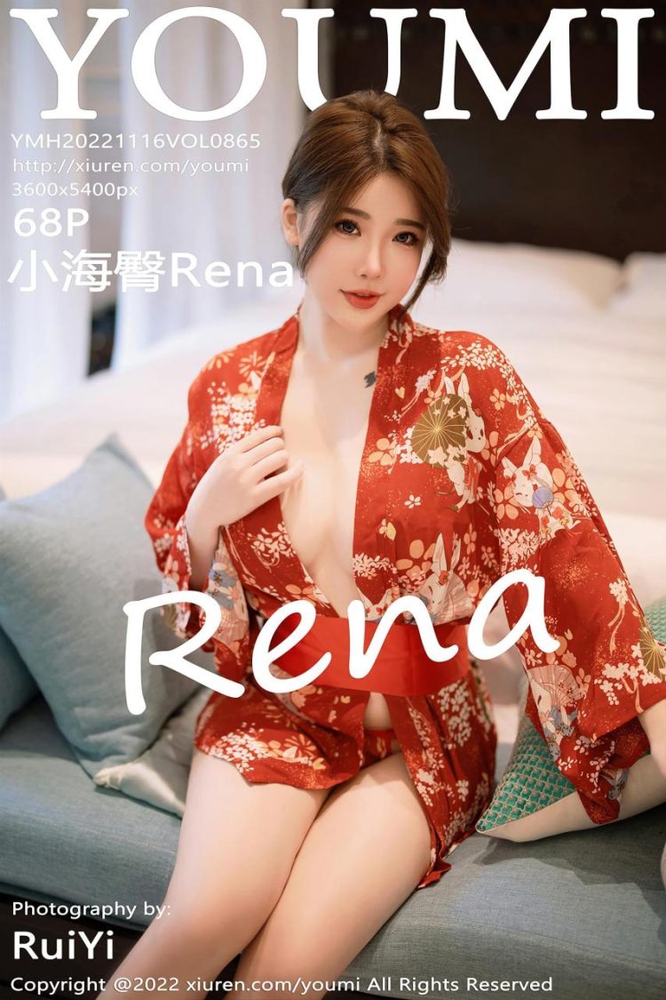 YouMi 尤蜜荟 2022.11.16 Vol.865 小海臀Rena [69P]