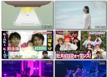 [TV-Variety] NTV Best Artist – 2022.12.03