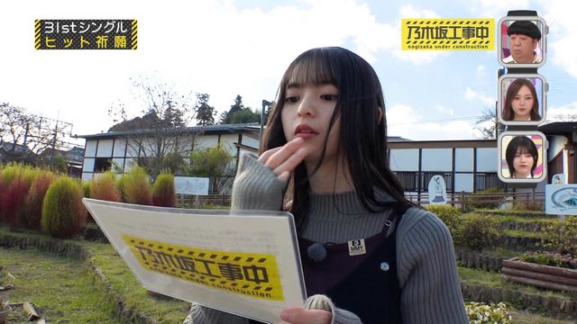 【バラエティ番組】221204 乃木坂工事中 (Nogizaka Under Construction) ep389