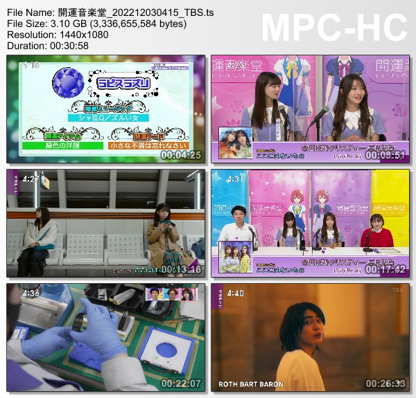 [TV-Variety] 開運音楽堂 – 2022.12.03
