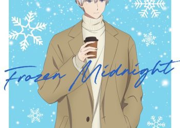 [Single] Koori Zokusei Danshi to Cool OP: FROZEN MIDNIGHT – Takao Sakuma / 佐久間貴生 (2023.02.23/MP3+Flac/RAR)