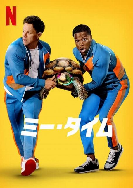 [ドラマ] ミー・タイム UHD 4K (2022) (WEBRIP)