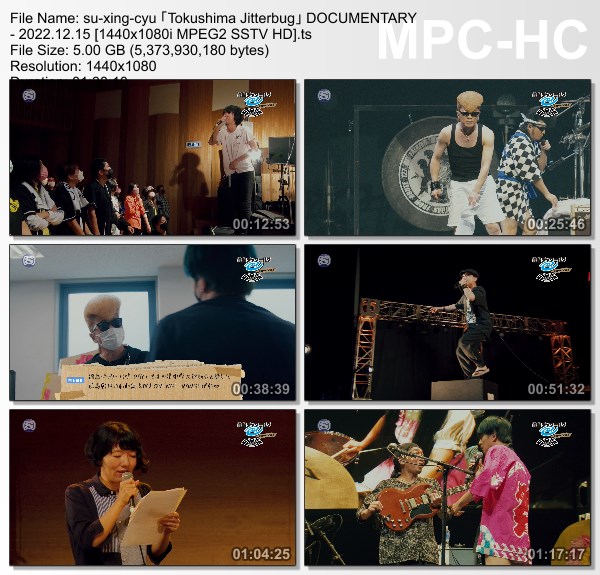 [TV-Variety] 四星球「徳島ジッターバグ」DOCUMENTARY (SSTV 2022.12.15)