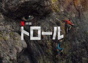 [ドラマ] トロール (2022) (WEBRIP)