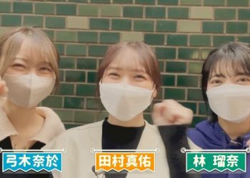 【Webstream】221220 乃木坂あそぶだけ (Nogizaka Asobu Dake) ep35