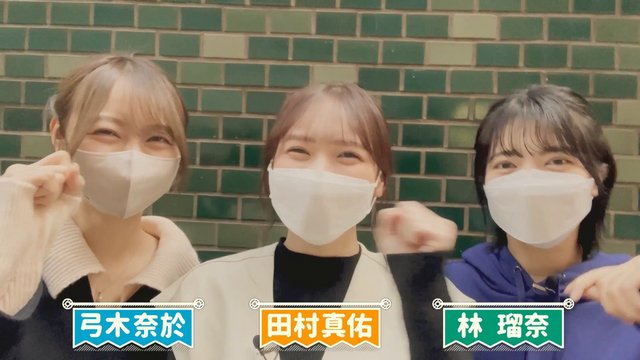 【Webstream】221220 乃木坂あそぶだけ (Nogizaka Asobu Dake) ep35