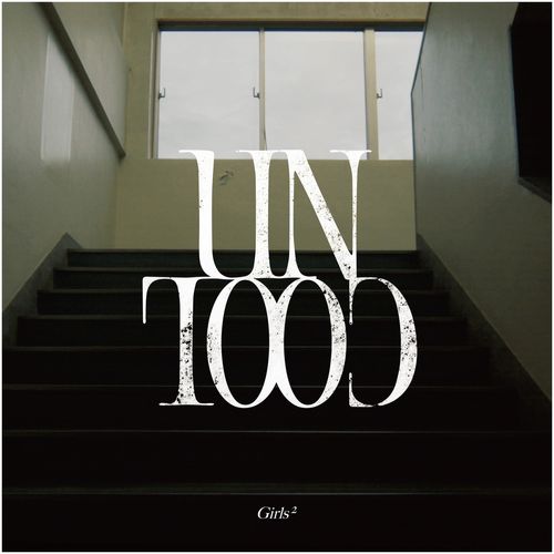 [Single] Girls2 – UNCOOL (2022.12.15/MP3/RAR)