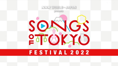 [TV-Variety] SONGS OF TOKYO Festival 2022 (2022.12.10)
